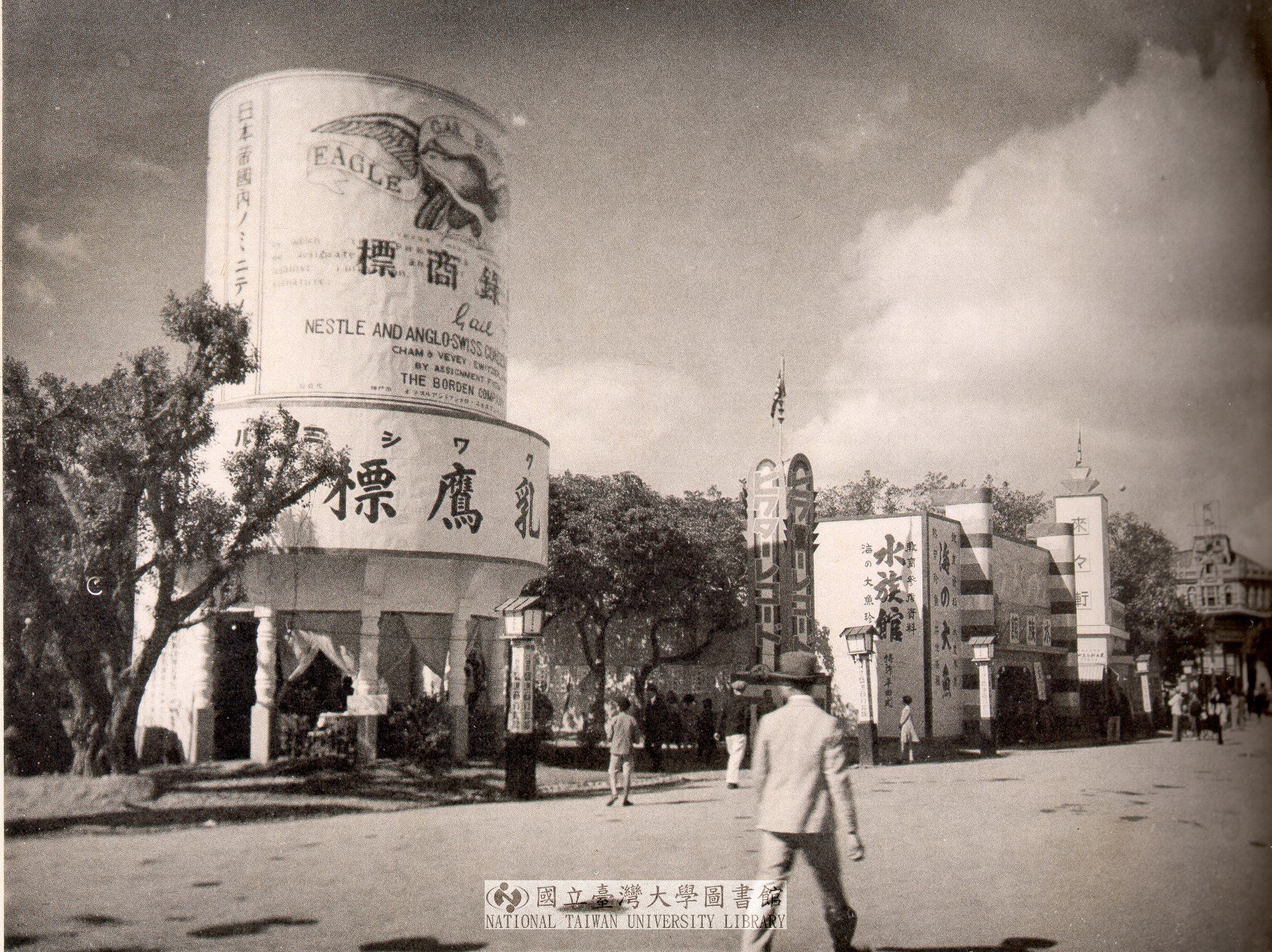 1935年台湾博覧会 #3】毎日お祭り状態の50日間!その魅力とは 1935年台湾博覧会 #3】毎日お祭り状態の50日間!その魅力とは