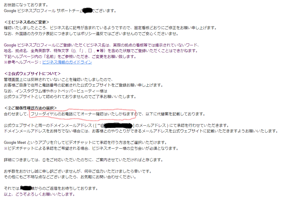 プロフィール確認お願いします。　3点 はに プロフ閲覧ください プロフィールを読んでください。 ZX