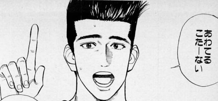 SLAM DUNK Gl】98話「消えた天才」｜哲也山田の創作活動