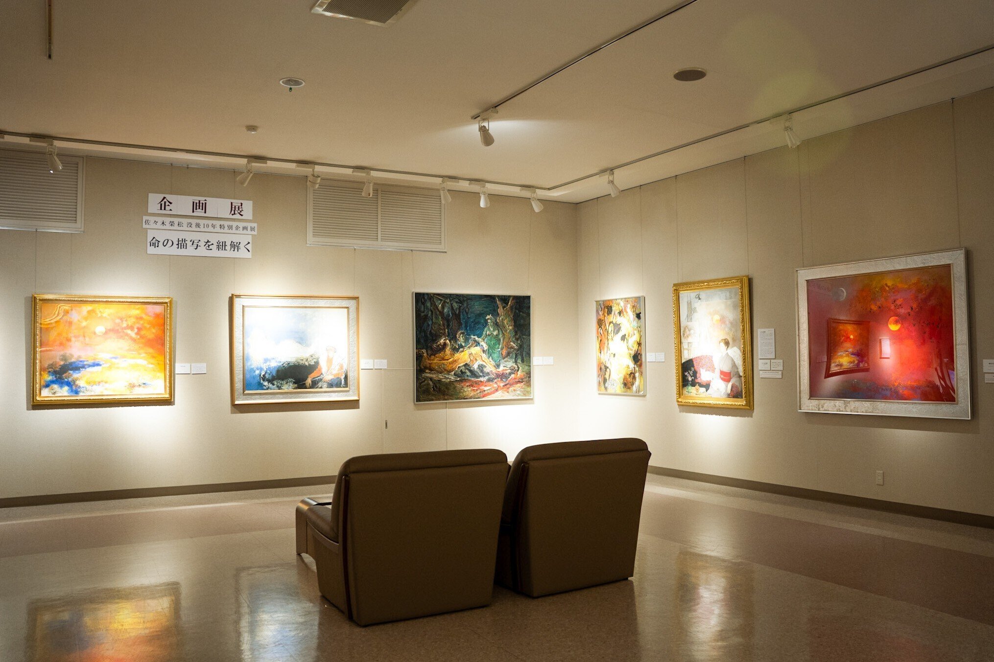 ア□ 北海道の画家 佐々木栄松作品集 THE WORKS OF EISHO SASAKI