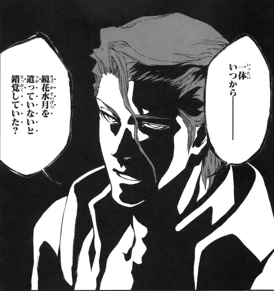 暗黒の中学1年生｜原口大輝