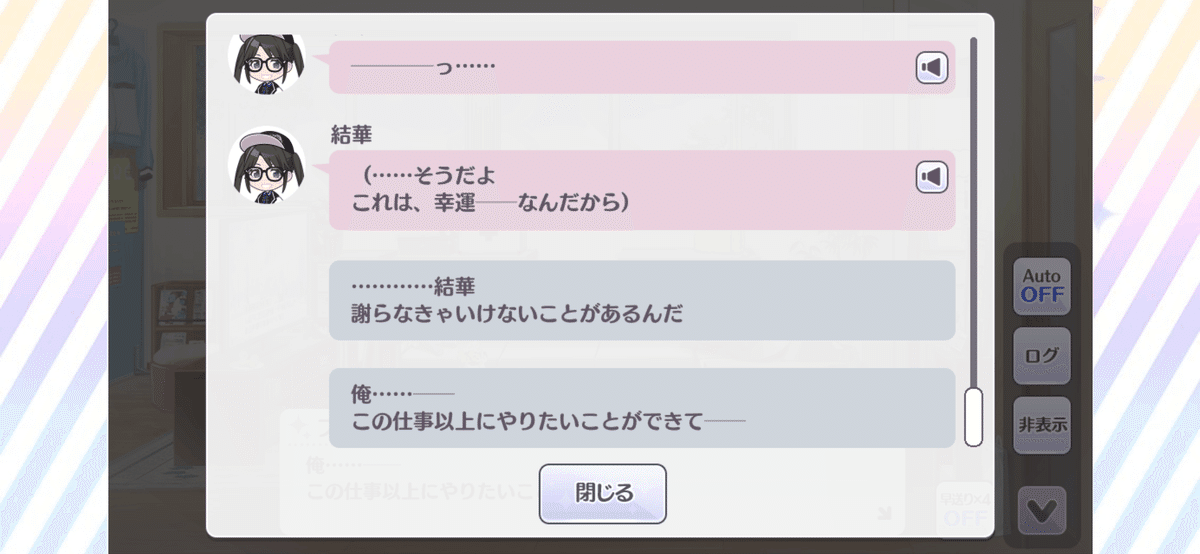 トップ 日記：万華鏡の世界と境界線｜nu ヴァイスシュヴァルツ