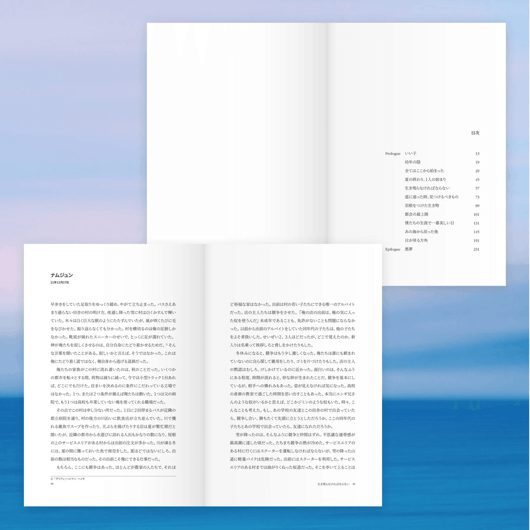 「3/24まで」花様年華 THE NOTES 1,2 Amazon.co.jp: BTS 花様年華 THE NOTES 2 日本語版（D275
