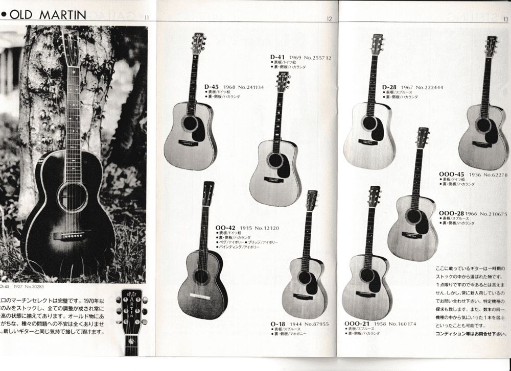 YAMAKI F-150（70年代）ジャパンヴィンテージ 【公式通販】