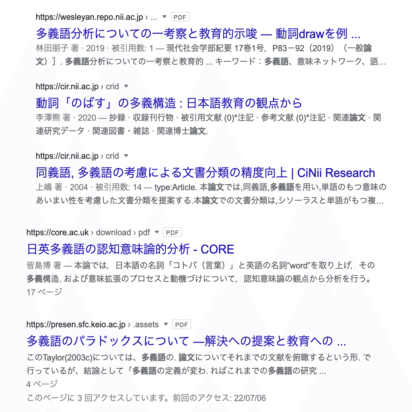 多義語研究】多義語のパラドックスについて解説をします！｜Hisanori Iijima / 飯島尚憲@英語教育の探究