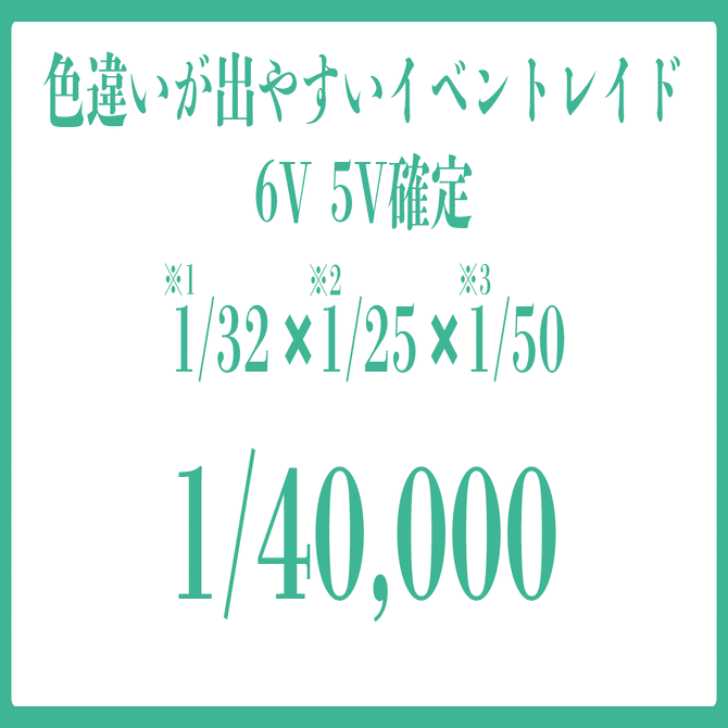 ポケモン剣盾のレイドの質問に答える話 れじ Note