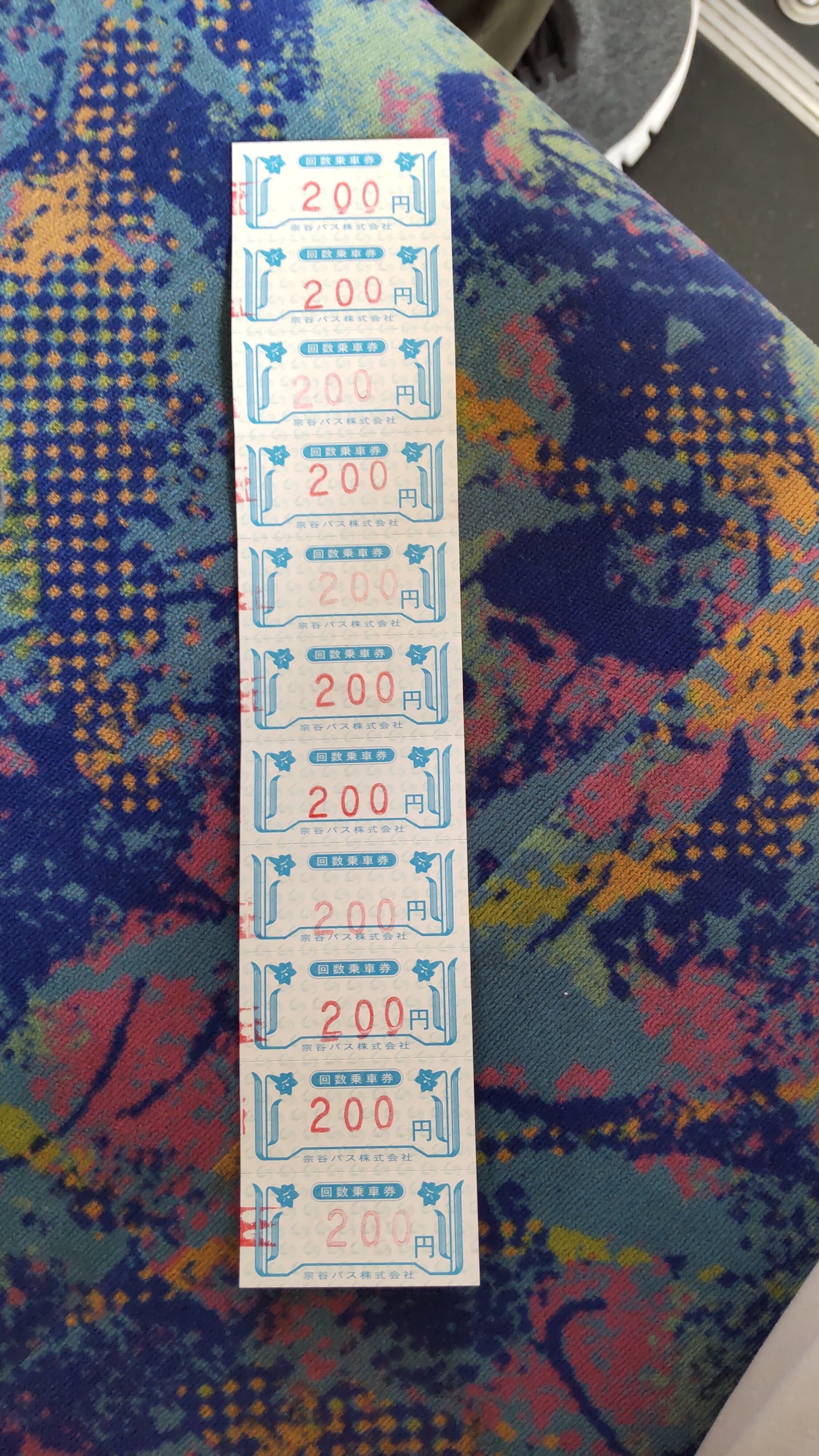 北海道・道東縦断の旅 4/6 【最北端の地・宗谷岬へ】｜やっきー