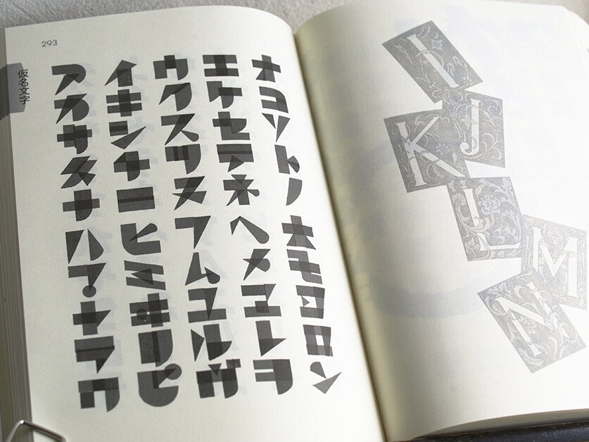 Amazon | 図案文字大観（アウトラインデータCD-ROM付属