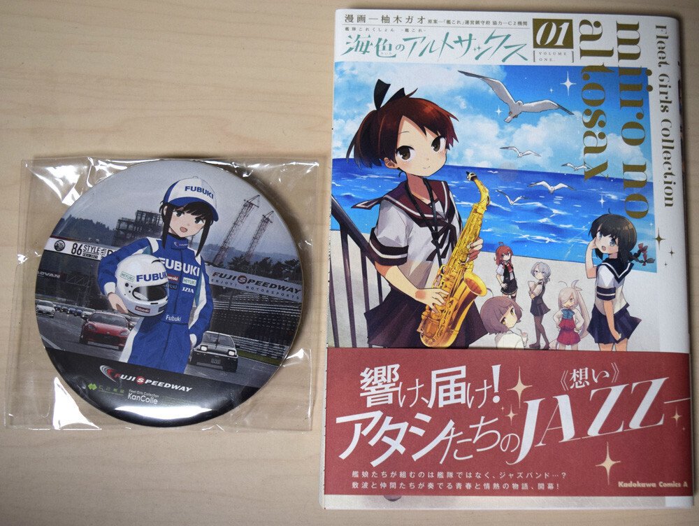 艦これ 缶バッジ 大和 FSW CRANE Garden rectangle_large_type_2_78c2669