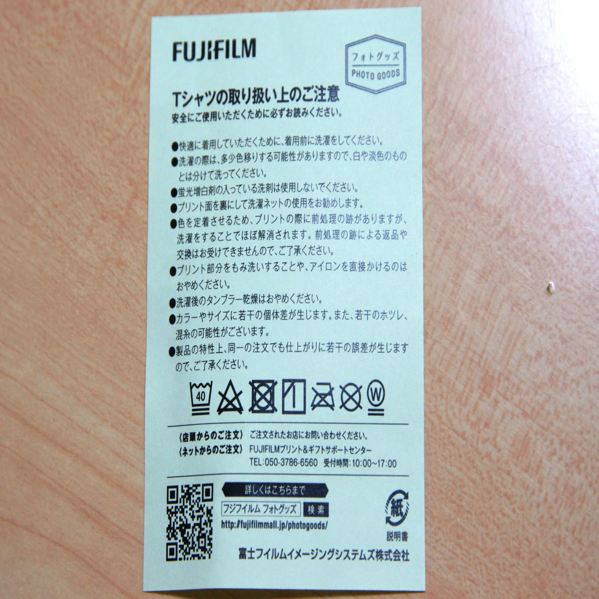 CR1620】 フィルム選択用ショップT ?
