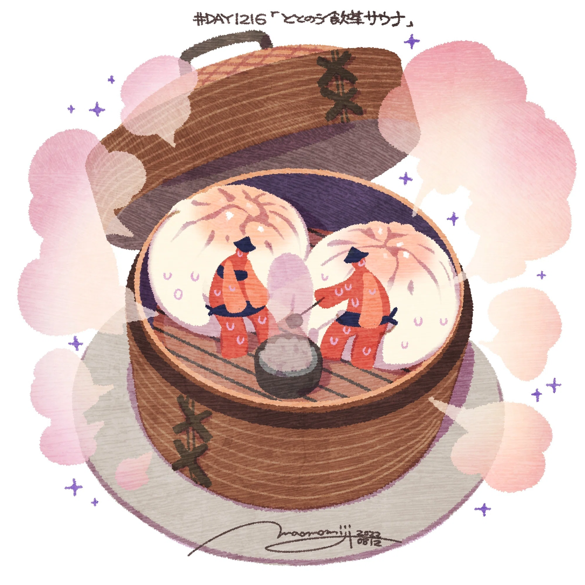 DAY1216.「ととのう飲茶サウナ」/