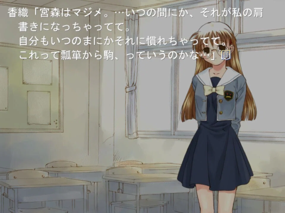 終末の過ごし方(ゲーム感想)_あと1週間で人類が滅亡するとしたら