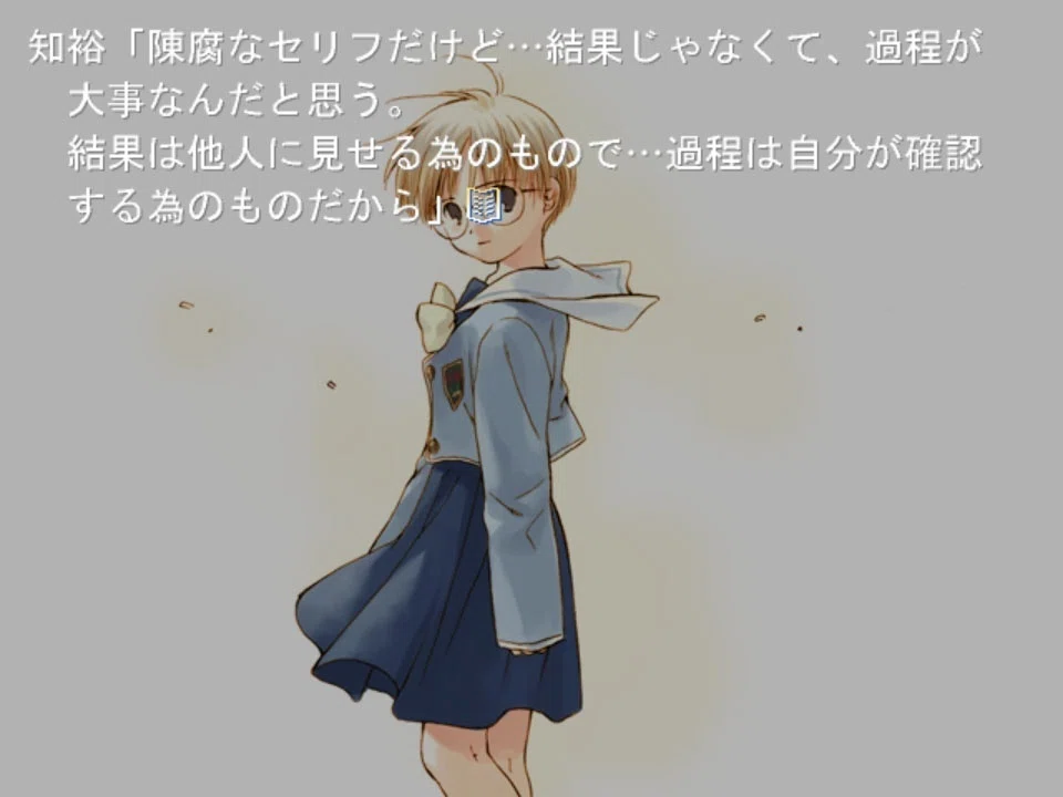 終末の過ごし方(ゲーム感想)_あと1週間で人類が滅亡するとしたら