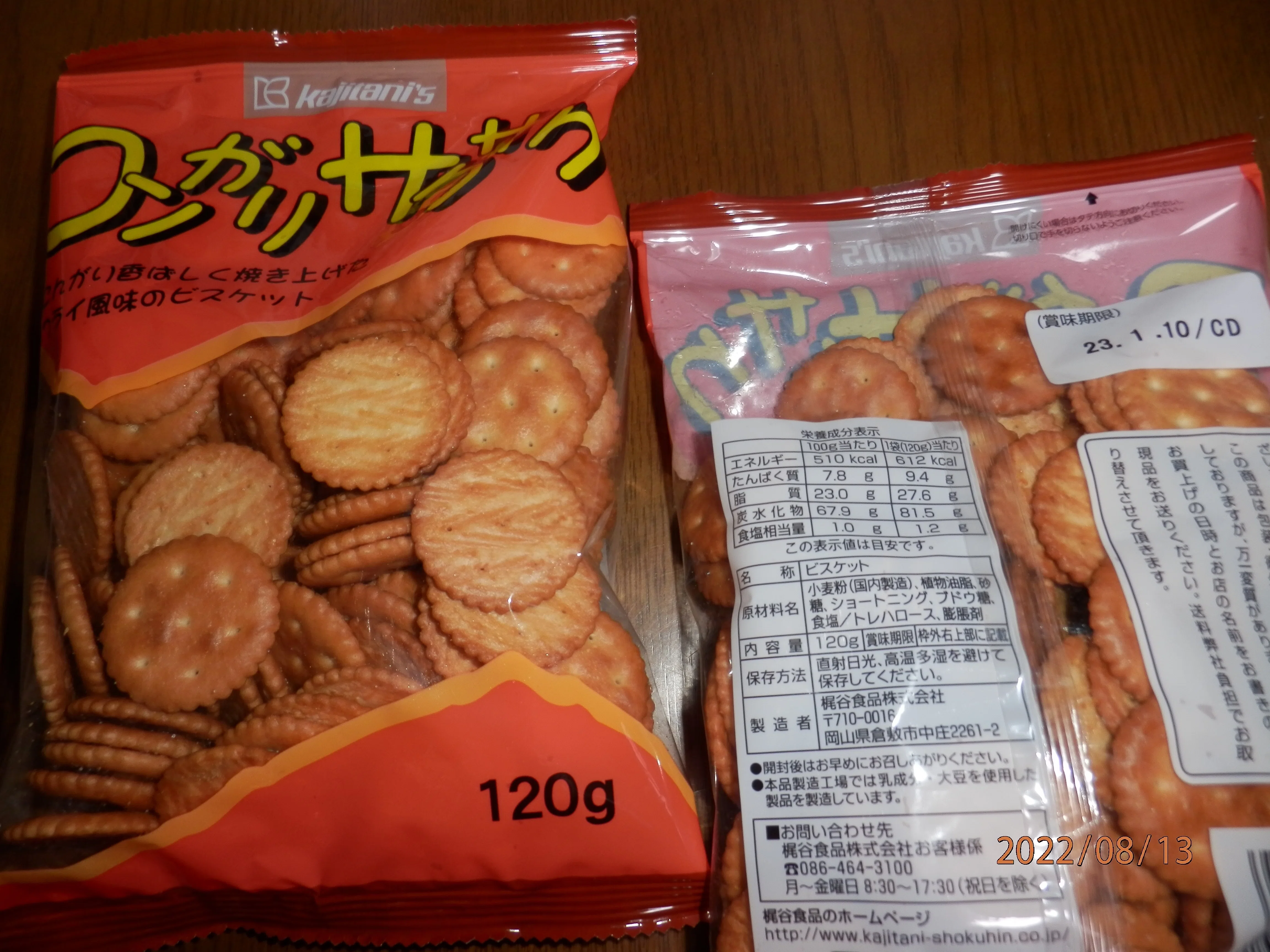 1660343177826-pfXUoYcgAW.jpg
