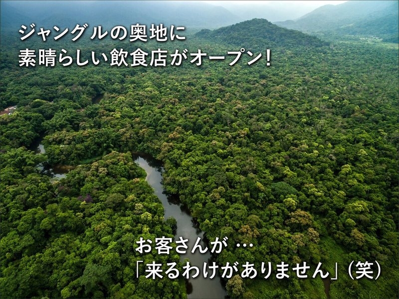 飲食店コンサルティング 札幌 北海道 食ビジネスコンサルティング フードビジネスコンサルティング サービス業コンサルティング