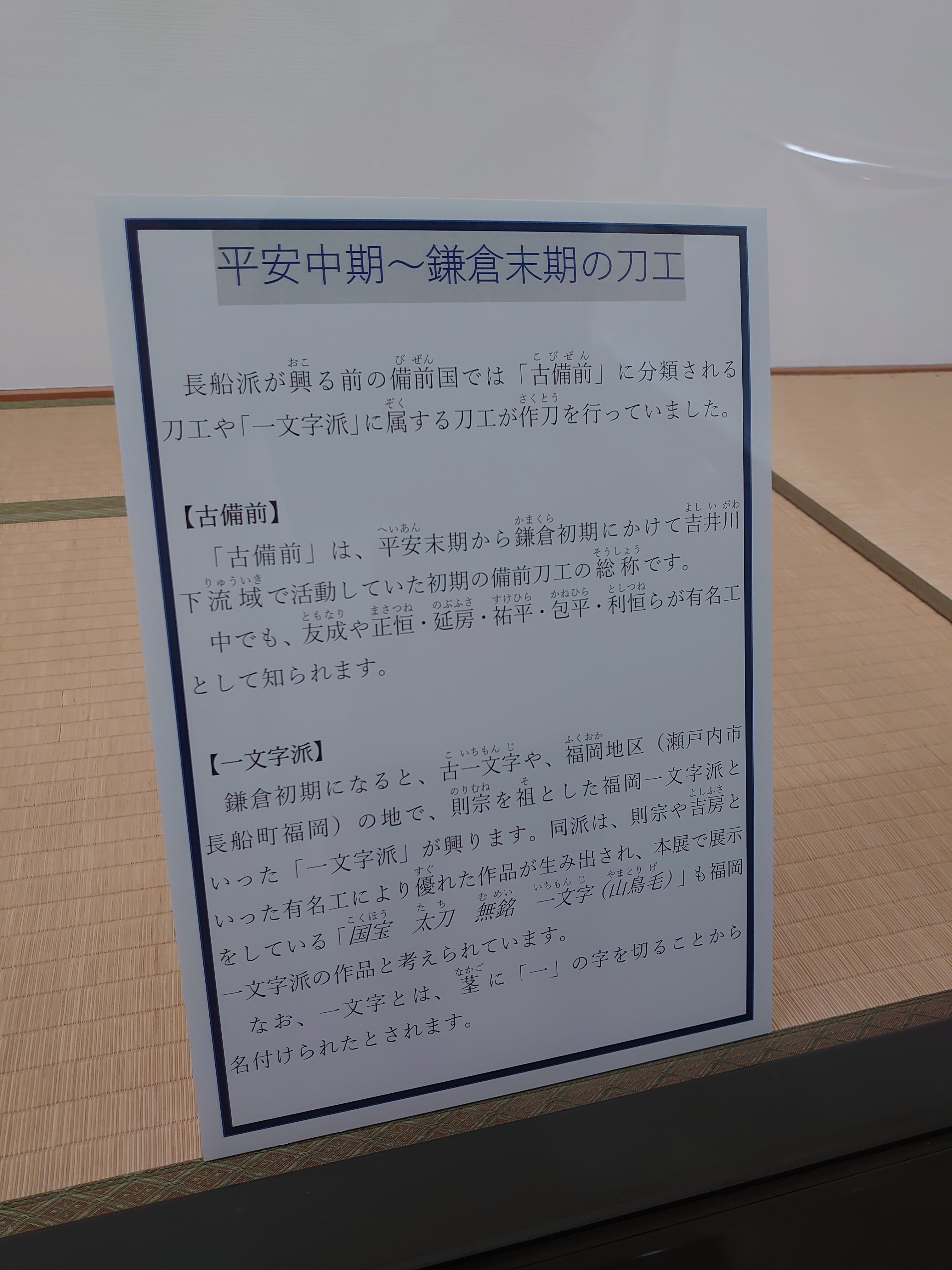 山鳥毛バスツアー2022に参加して来ました｜くう