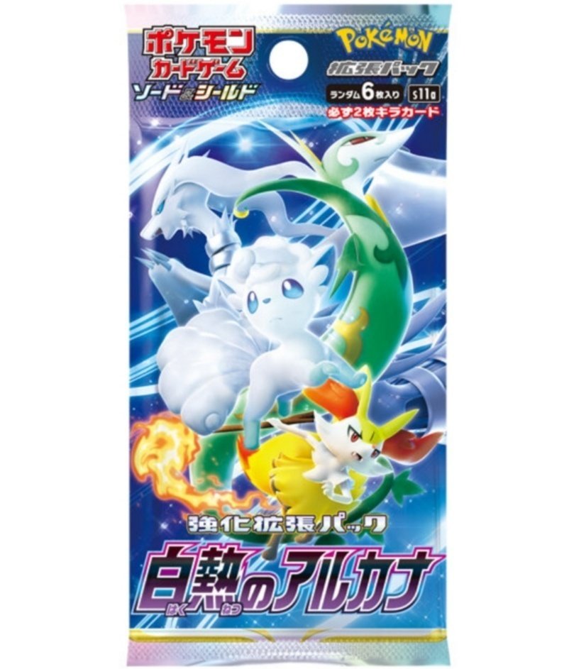 PSA10 アローラロコンV 白熱のアルカナ　ポケカ アローラロコンV SR [s11a 077/068](強化拡張パック『白熱のアルカナ