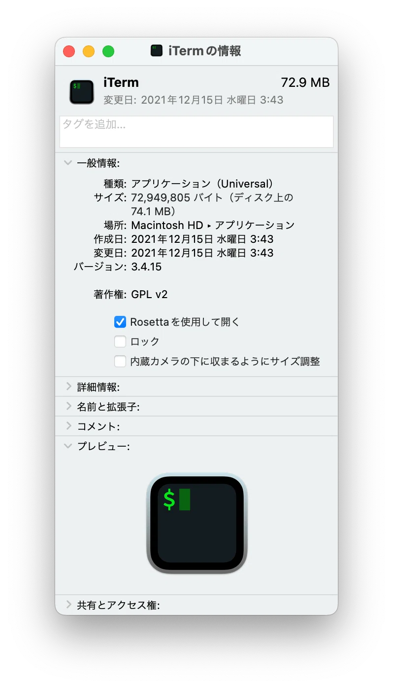 [Xcode] CocoaPods on Apple Silicon｜Hiroki Yoshii