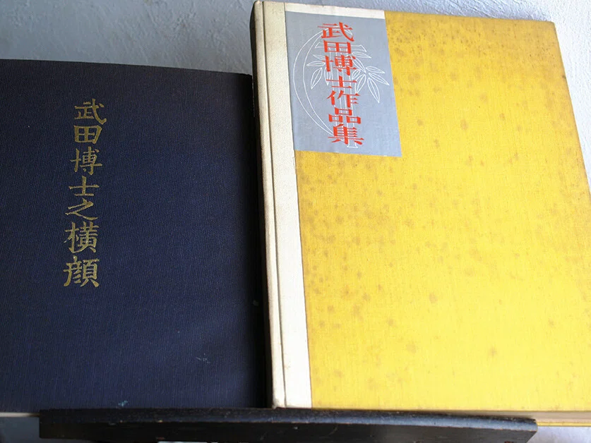 日本語の図案文字はどこから来たのか 第二回 ｜図版研