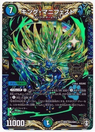 デュエマデッキ紹介】レオールデリート｜ゆーたろー