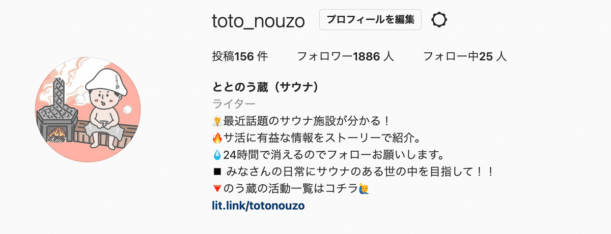 サウナのある暮らし”IESAUNA”のすすめ｜toto_nouzo_