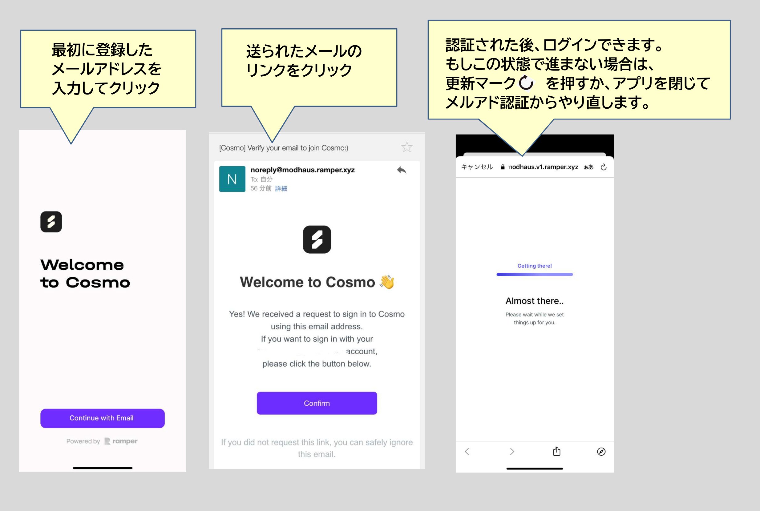 tripleSのアプリ「Cosmo」とデジタルトレカ「Objekt」の使い方