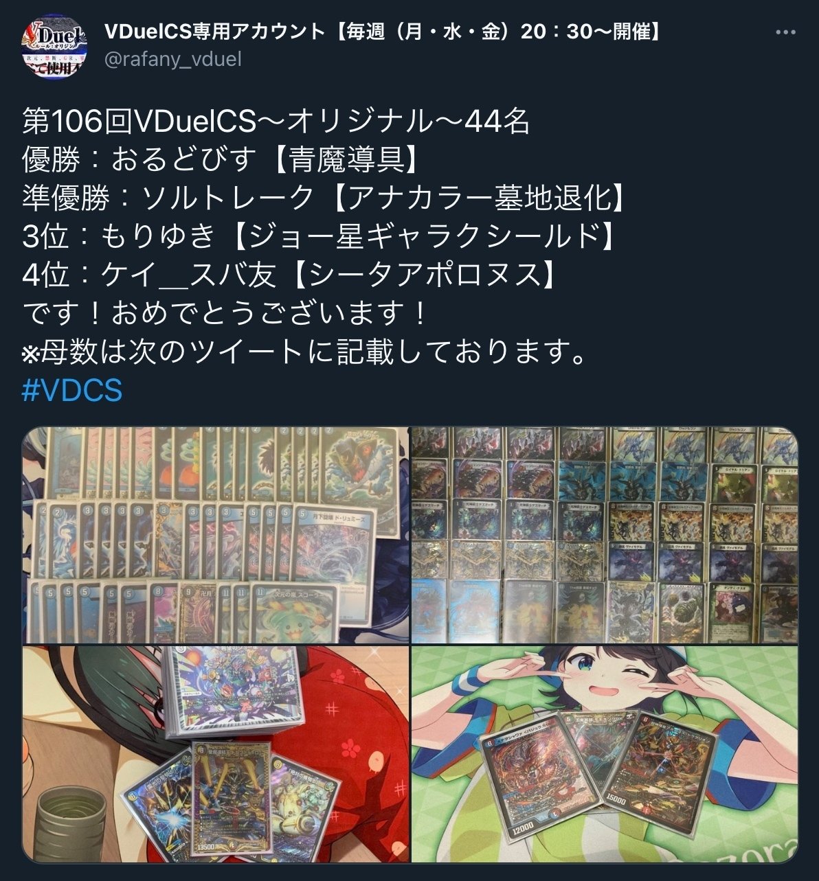起源主張】アナカラー墓地退化と365日【殿堂入り】|デフォルト 起源主張】アナカラー墓地退化と365日【殿堂入り】|デフォルト