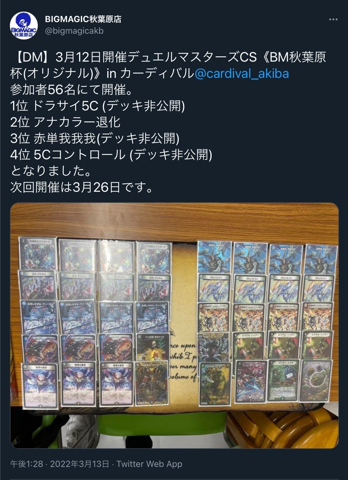 起源主張】アナカラー墓地退化と365日【殿堂入り】|デフォルト 起源主張】アナカラー墓地退化と365日【殿堂入り】|デフォルト