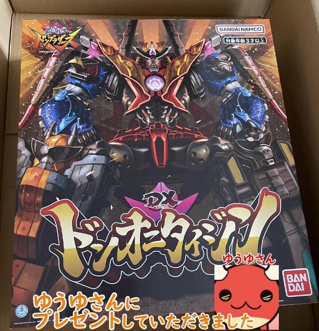 どんくん Amazon | 西郷どん どーもくん 全高約55mm PVC製 塗装済み完成品