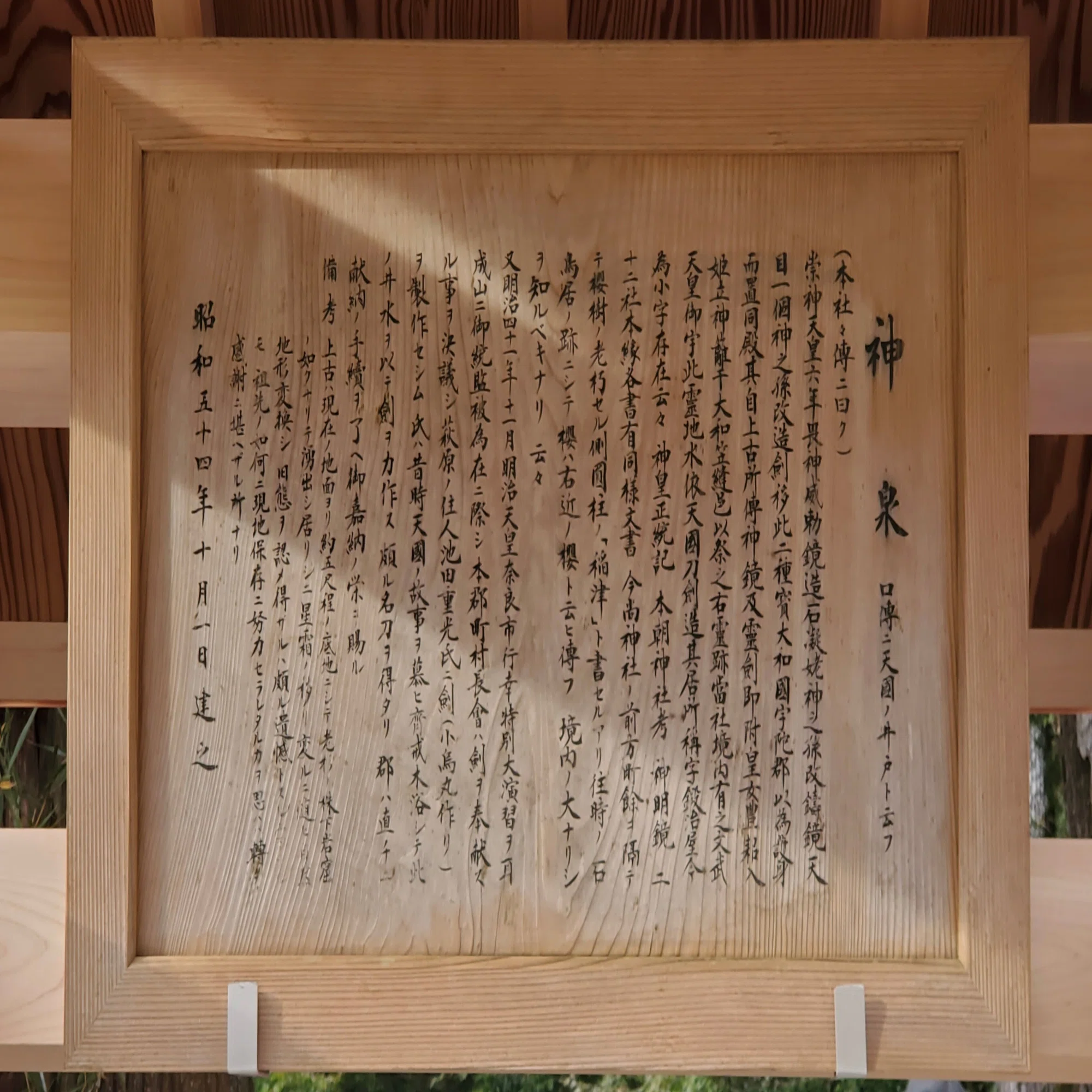 伝説の刀鍛冶「天国」とは？｜つれづれにっき