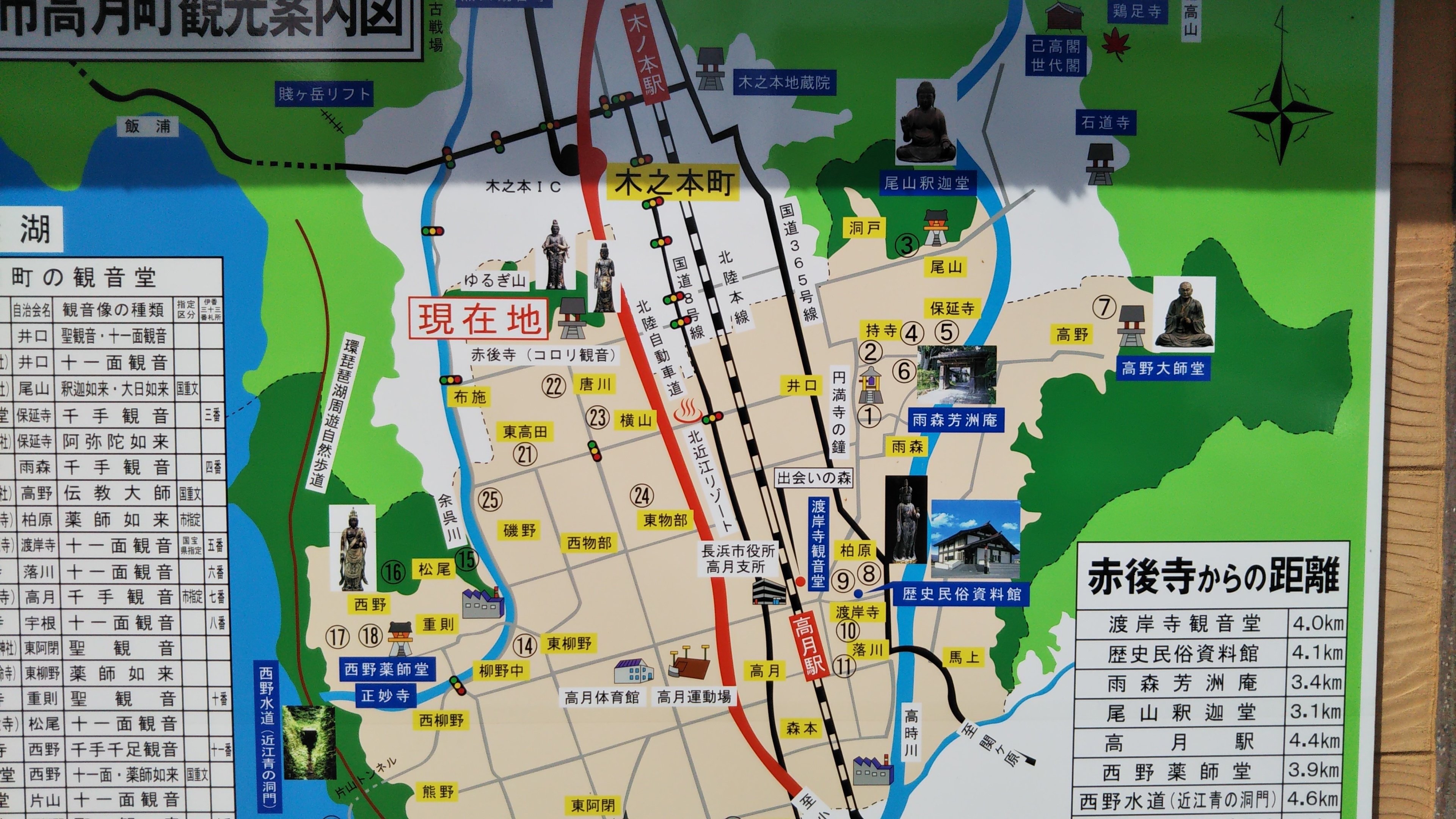 【真作】佛通寺派管長/山崎益洲/神光照天地/為書あります/掛軸☆宝船☆Y-330 国宝 毘楼勒叉像 鎌倉時代|像高165cm (寺伝: 東方天) 尊名は