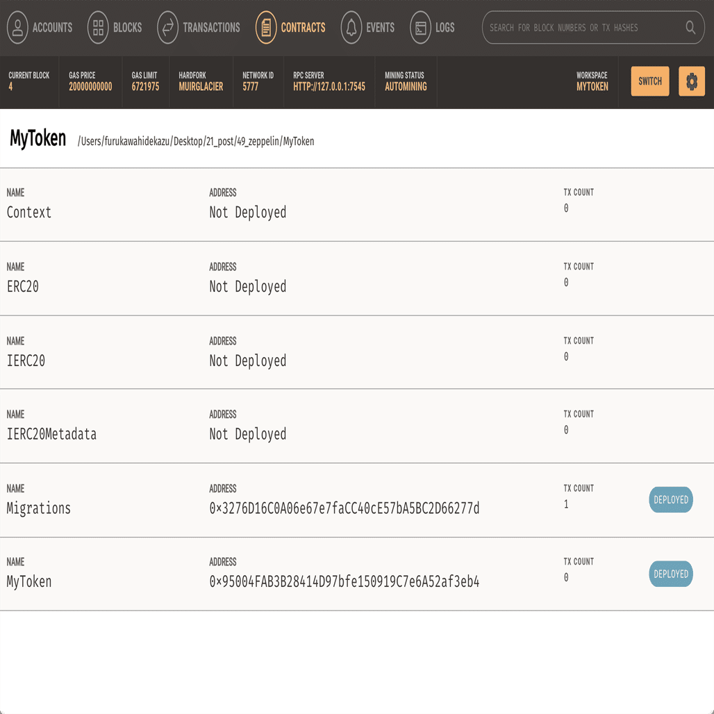 Ethereum入門 (10) - OpenZeppelin｜npaka