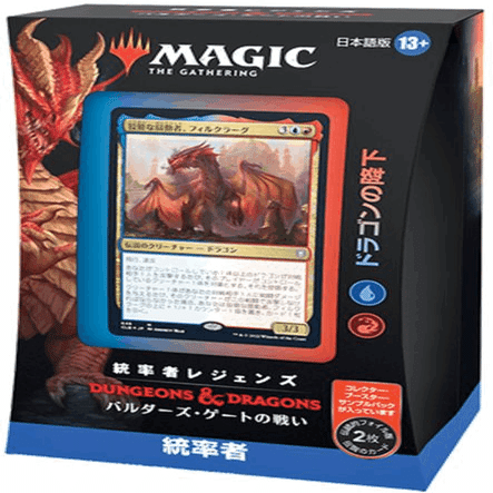 統率者(EDH)】始祖ドラゴン(多相込みドラゴン単構築) デッキ紹介｜ゼット