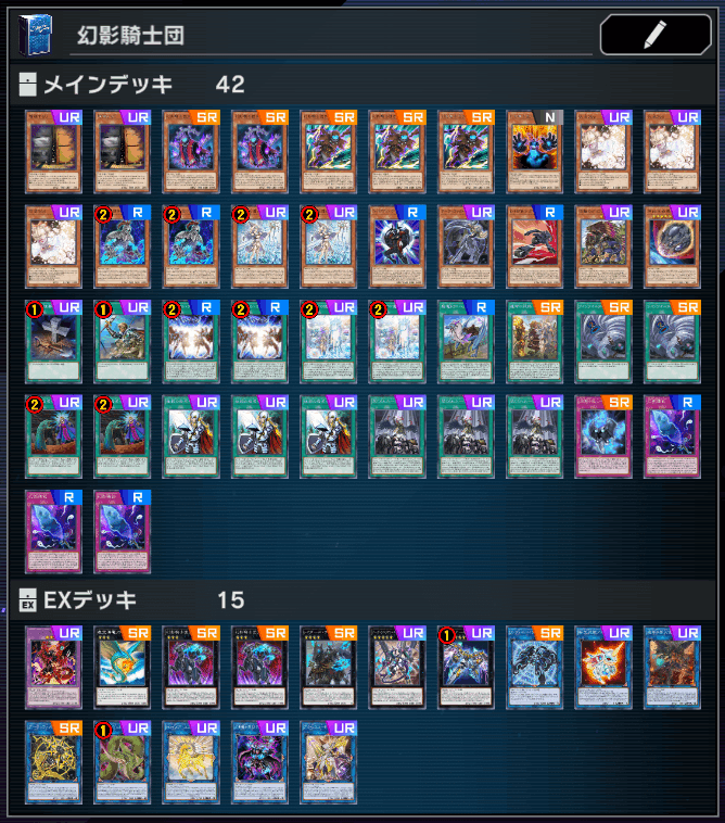 幻影勇者ホルスデッキ　大会構築　スリーブ付き　幻影騎士団 幻影勇者D デッキリスト解説｜Jutarous