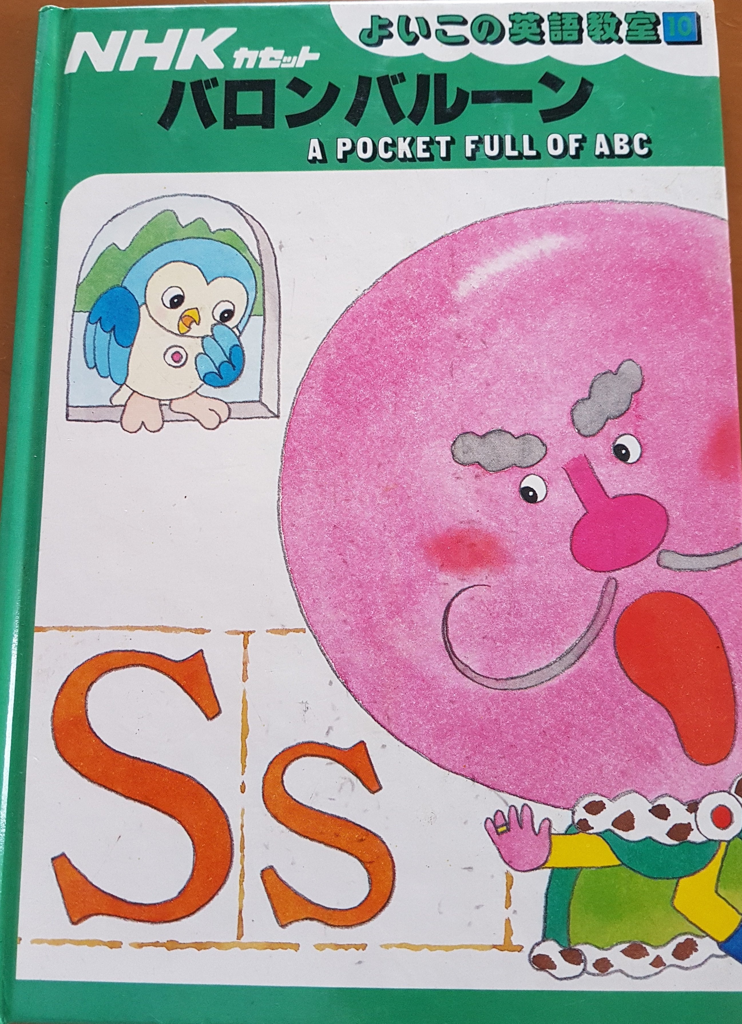 ブリタニカ 英語教材 カセットテープ フルセット