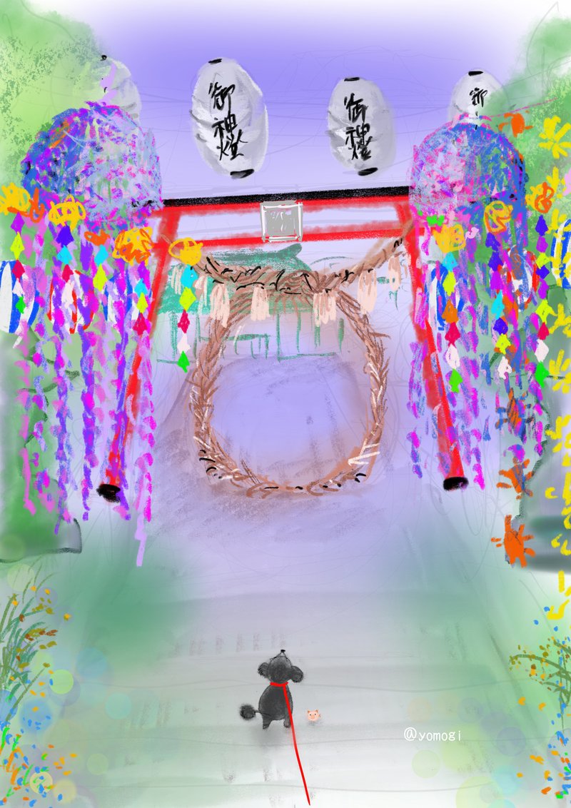 デジタルイラスト 夏 よもぎの背のび Note