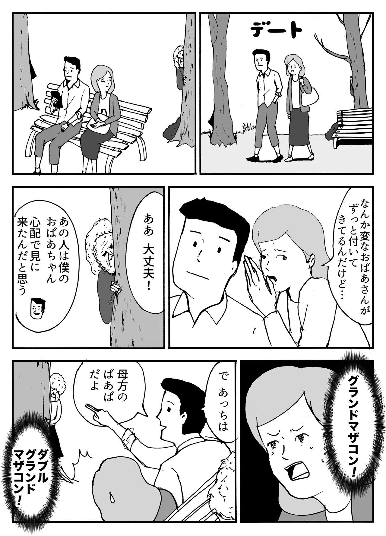 77172063_2