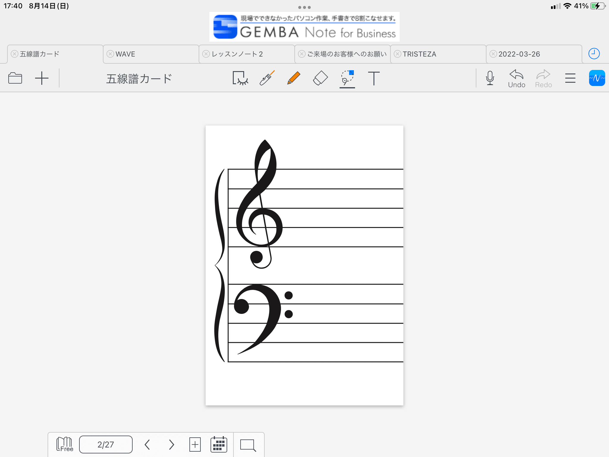 Ipad使って簡単自作教材 Jun音楽教室 趣味だけど本気でピアノ 夢をかなえよう Note