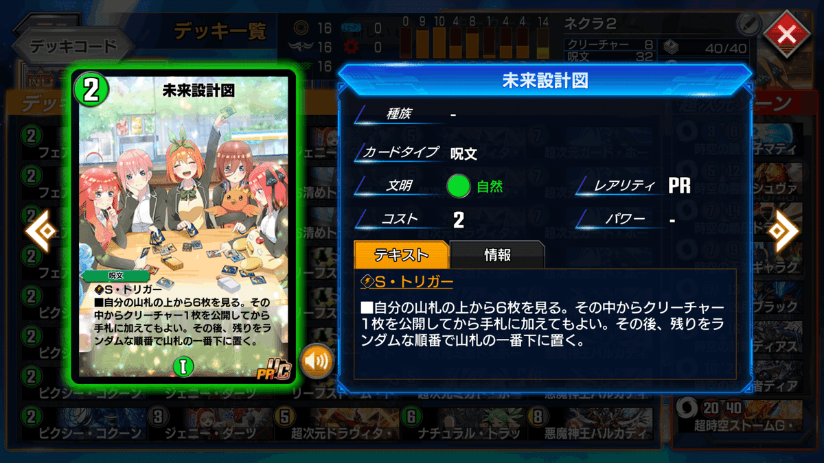 C-30 ネクラ超次元デッキ　値下げ交渉大歓迎！！ Amazon.co.jp: ポケモンカードゲーム S8b 110/184 ムゲンダイナ