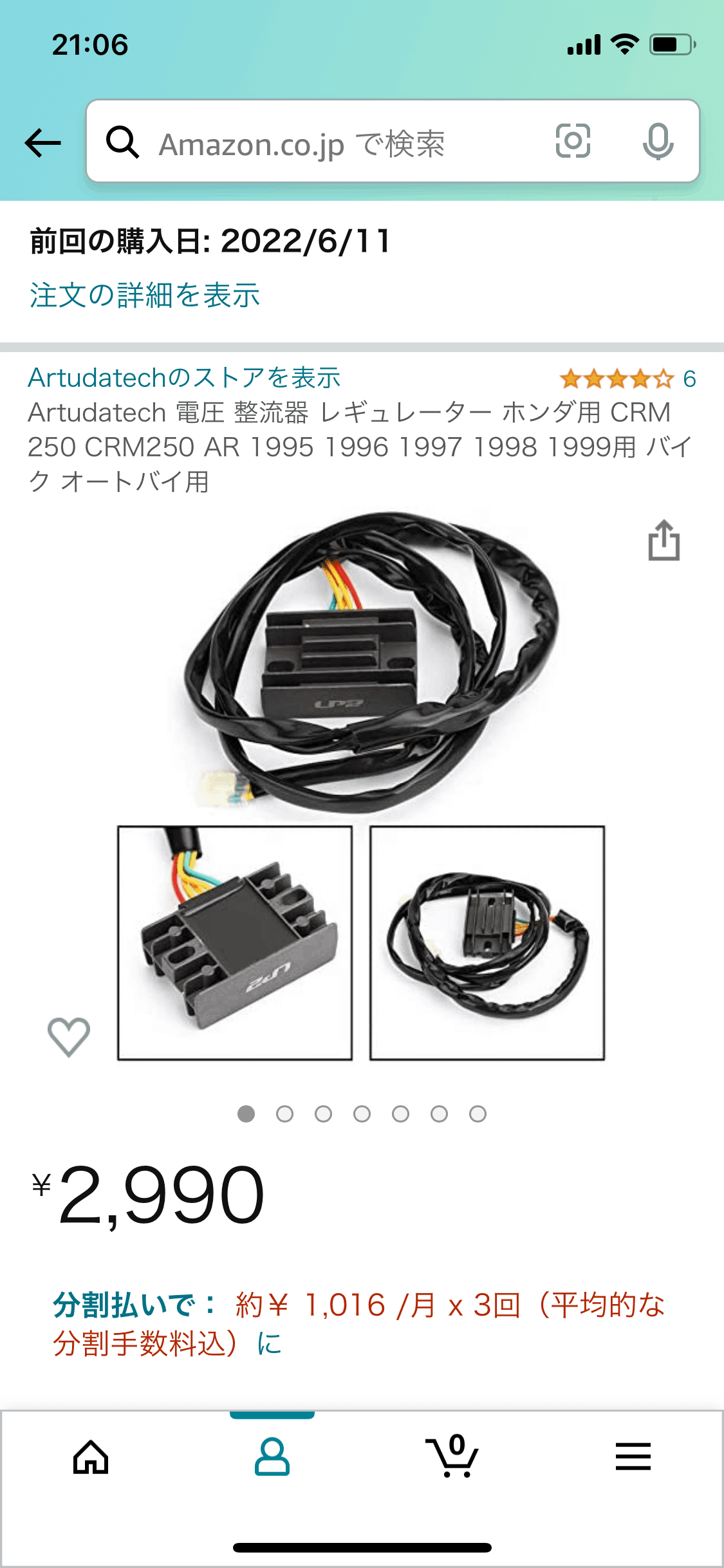 CRM250ARの電気系統を直す件｜原田 岳志