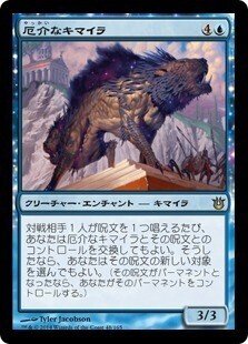Foil】(043)《報奨の祝賀者、イモーティ/Imoti, Celebrant of