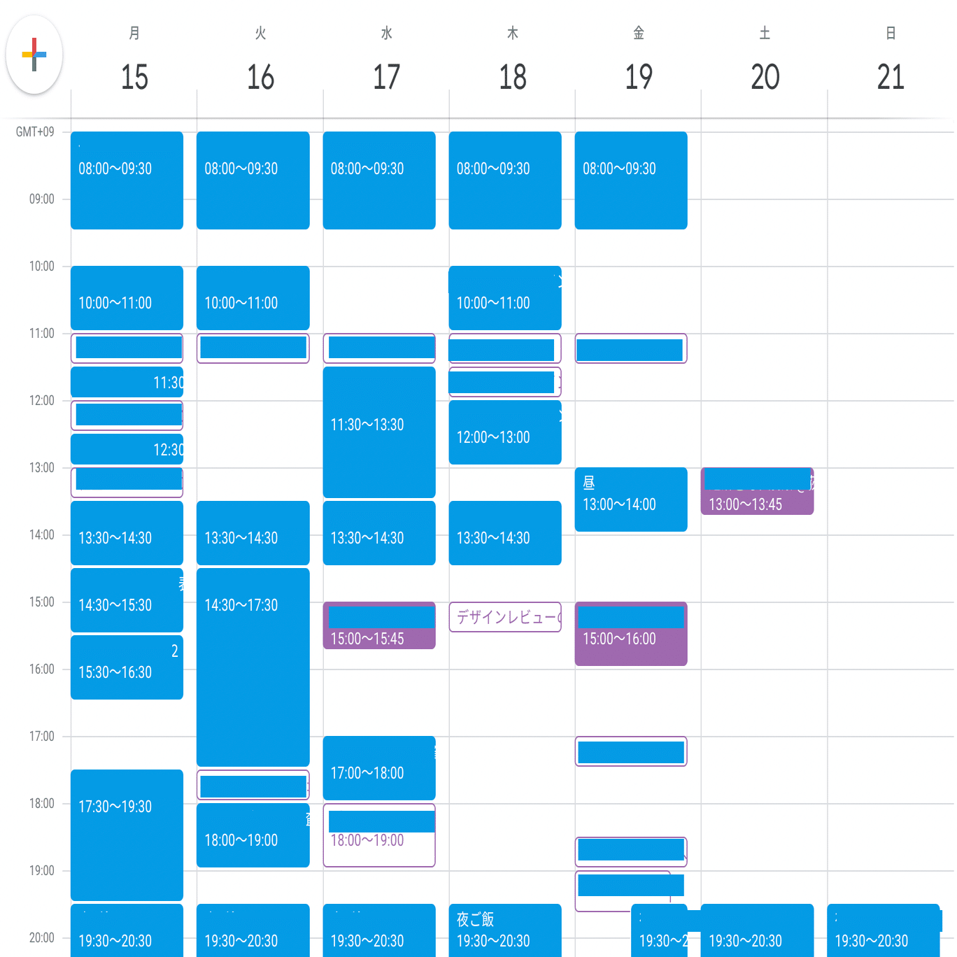 最強の時間管理術 タイムボクシングへの挑戦、挫折。そんでもって多分克服できたコツ｜kazuma nishiwaki