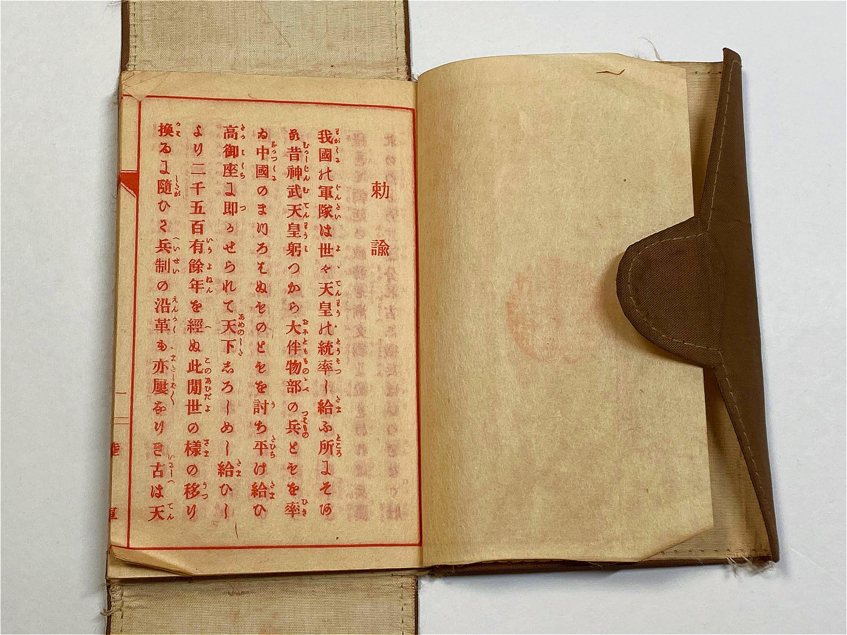 軍隊手帳 昭和 日中戦争 軍物 ミリタリー 大正期 旧日本軍 軍隊手帳 昭和 日中戦争 軍物 ミリタリー 大正期 旧日本軍 Yahoo