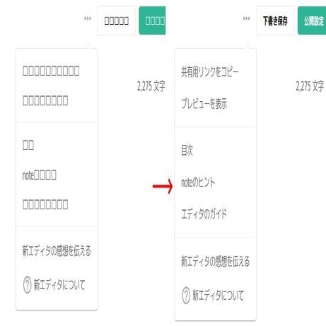 Mactypeを使いこなしてwindowsのフォントをキレイにしたいっ 遊月 Note