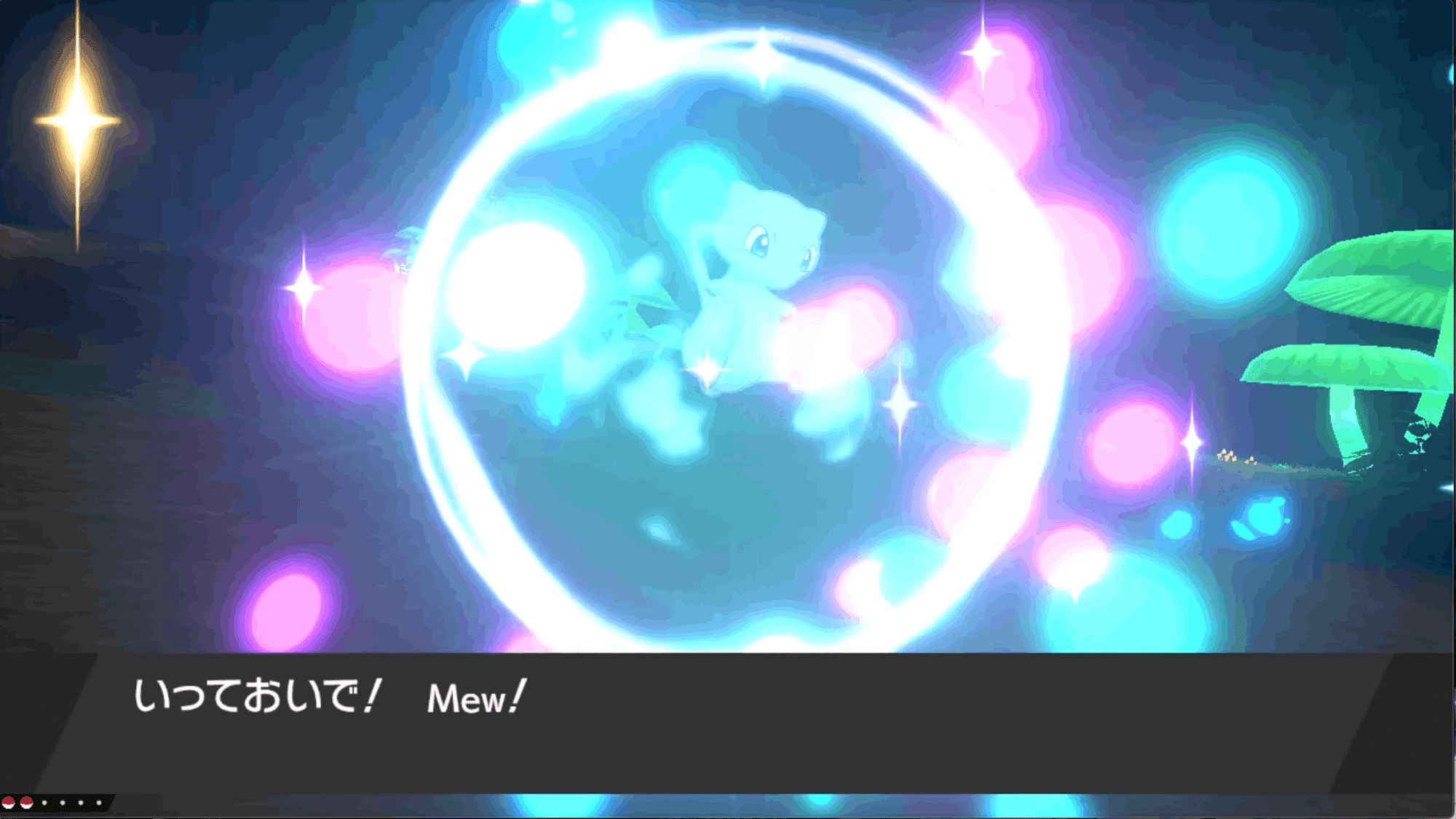 スパボ 色ミュウ ドイツ語 ゲット じゃんきー Note スパボ 色ミュウ ドイツ語 ゲット じゃんきー Note