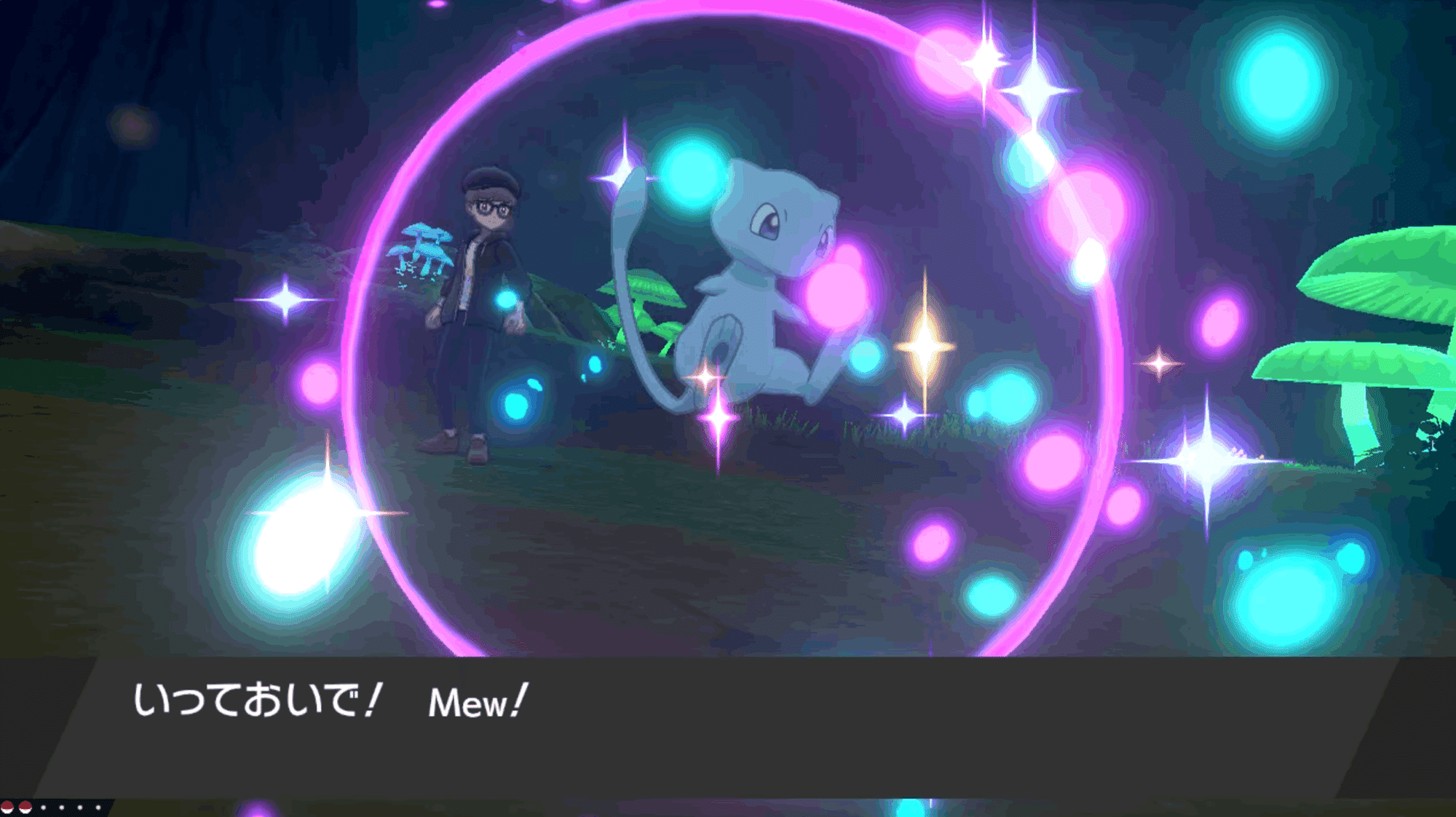 スパボ 色ミュウ ドイツ語 ゲット じゃんきー Note スパボ 色ミュウ ドイツ語 ゲット じゃんきー Note