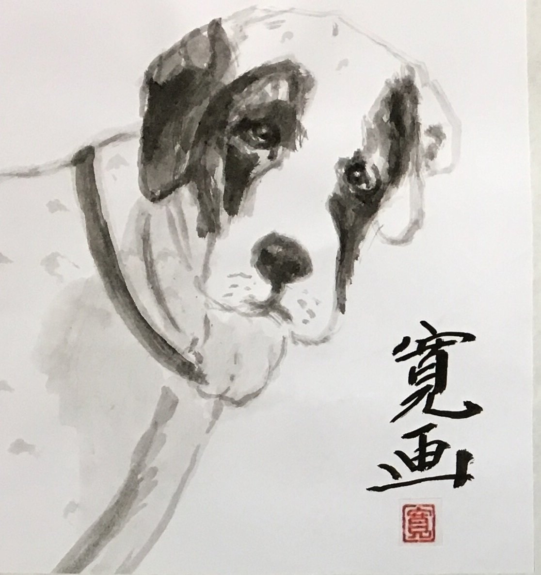 うちのポチ知りませんか 元知恵寛 Note