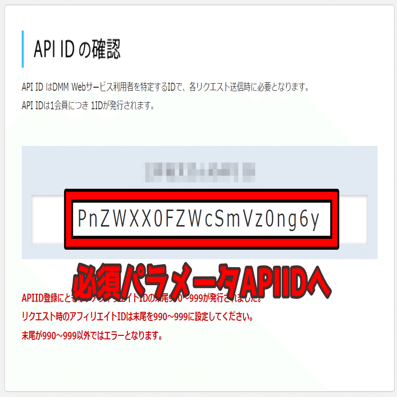 DMMの商品データをごっそり取得するデスクトップアプリをpythonで作った｜スマイル@DIYプログラミング