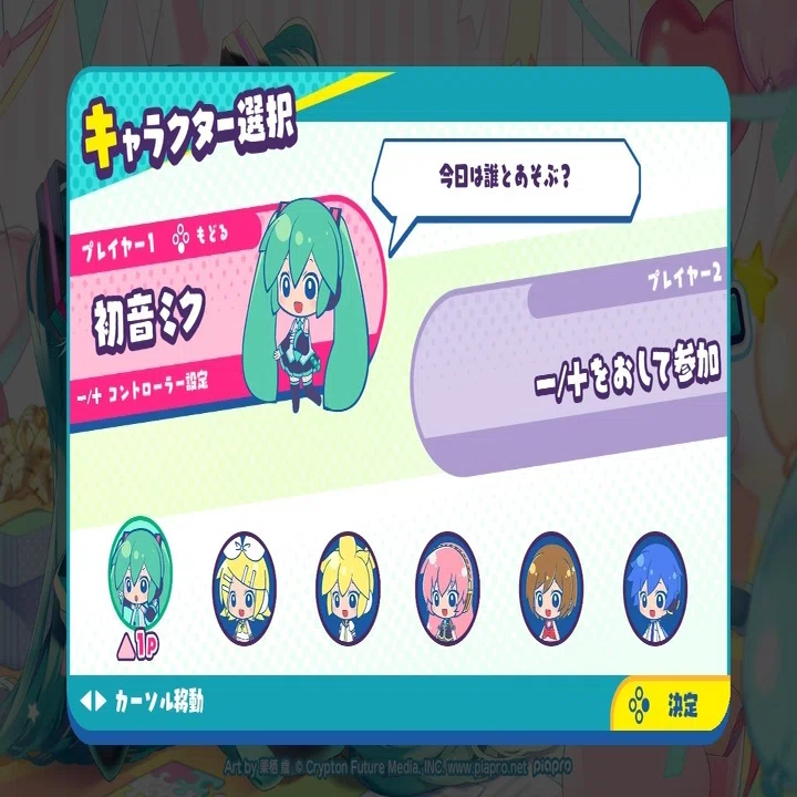７月６日 初音ミクでジグソーパズル とらつぐみ Note