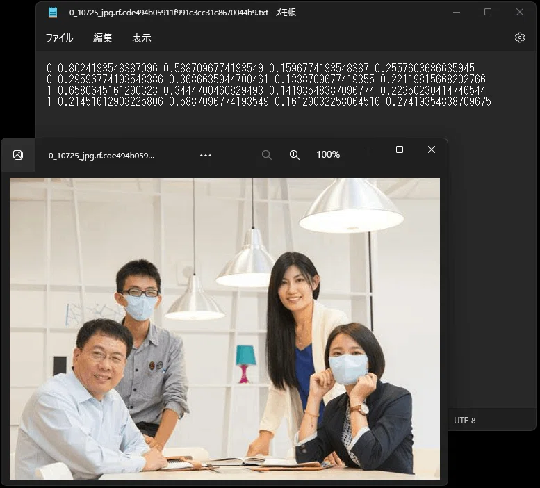画像